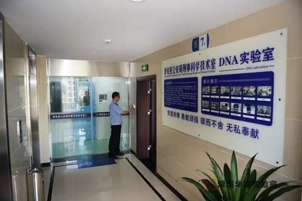 京口DNA实验室设计建设方案